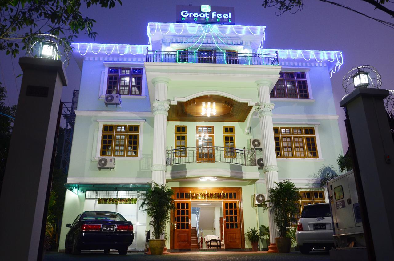 โรงแรมเกรท เฟียล ย่างกุ้ง ภายนอก รูปภาพ